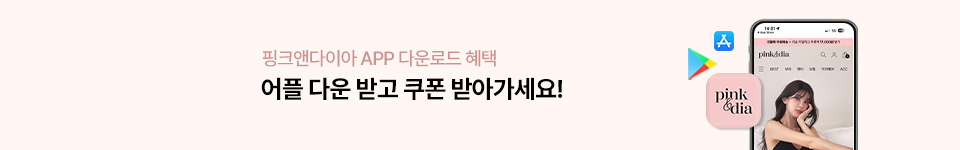 앱설치