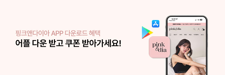 앱설치