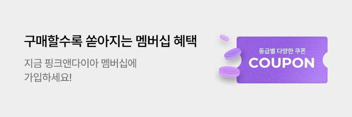 맴버십
