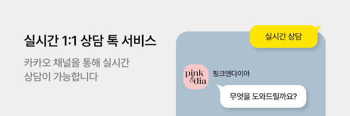플친